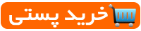 عینک ویفری دودی عینک ویفری دودی