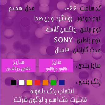 همدم