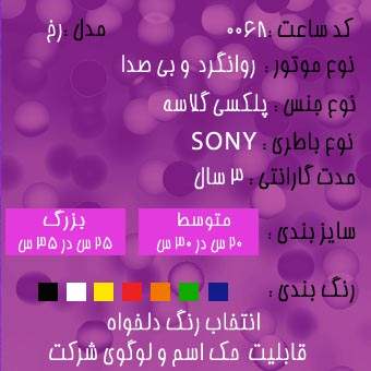 رخ