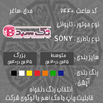 ساغر