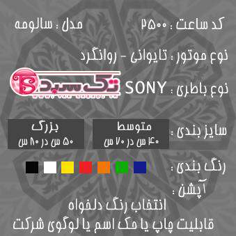 سالومه