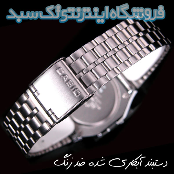 خرید ساعت کاسیو خرید ساعت کاسیو
